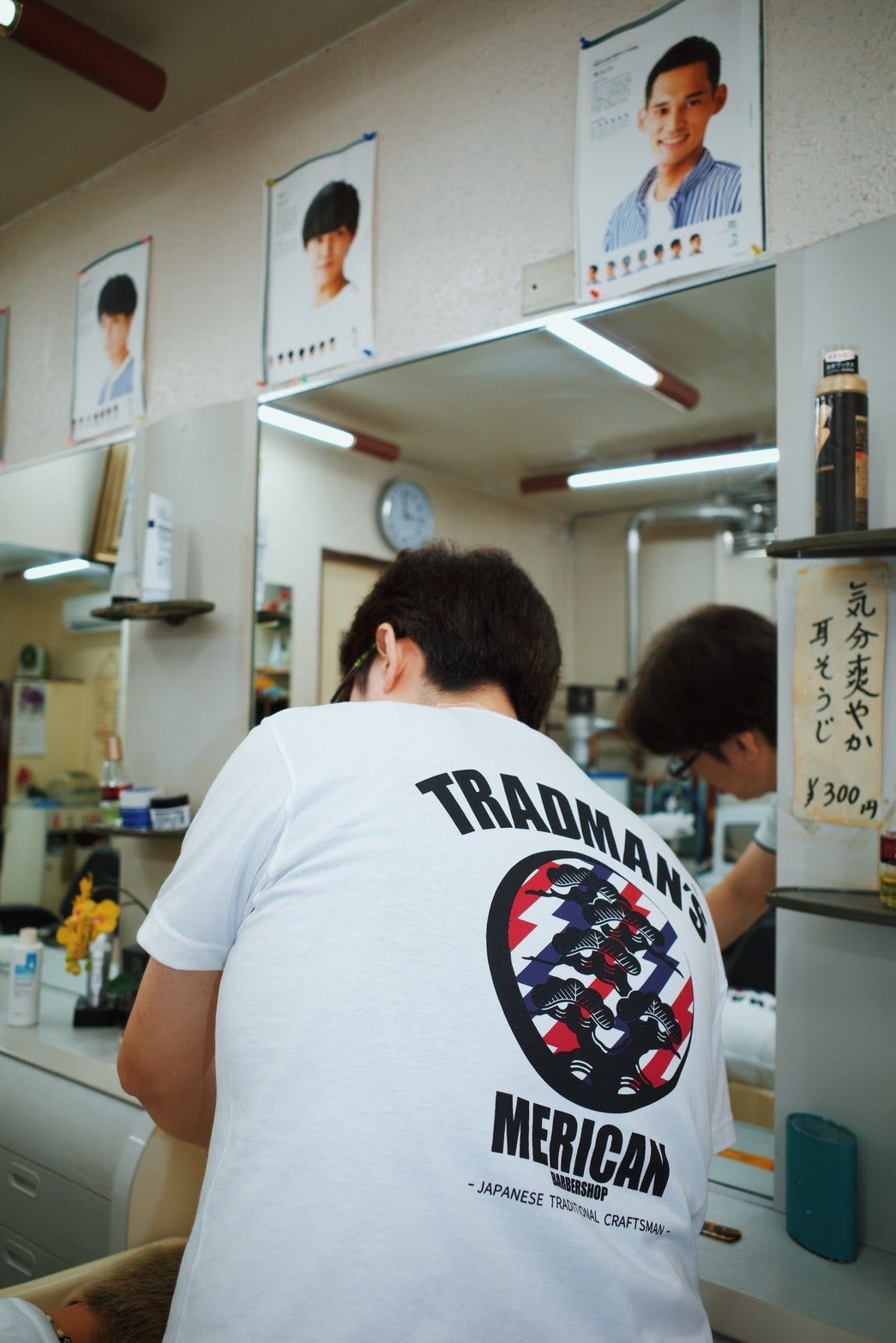 TRADMAN'S BONSAI x MERICAN BARBERSHOP / JAPANESE TRADITIONAL CRAFTSMAN TEE